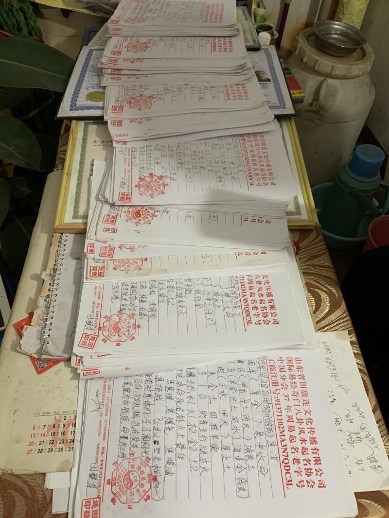 吉林用案例说话 起名实力